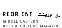 REORIENT – Middle Eastern Arts & Culture Magazine
