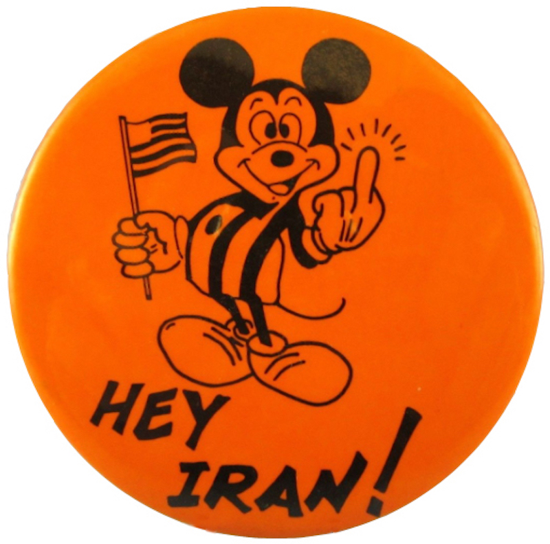 Hey Iran